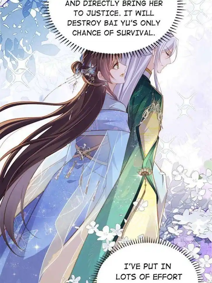 The Eunuch's Consort Rules the World Ch.370