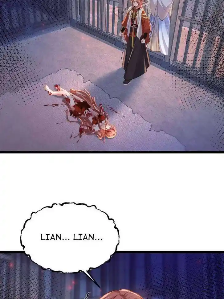 The Eunuch's Consort Rules the World Ch.371