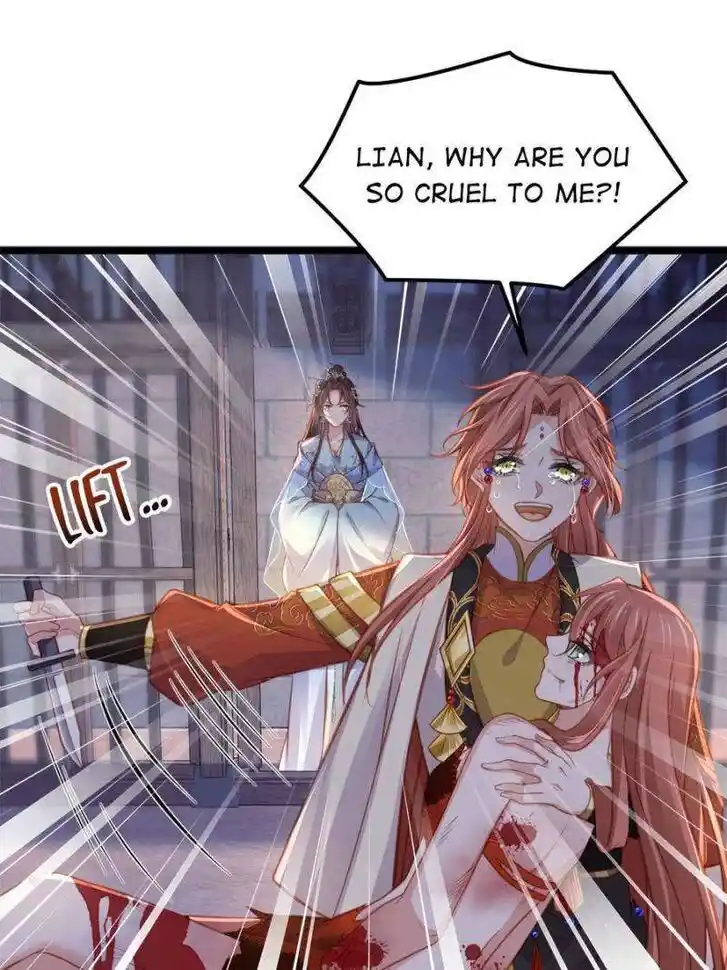 The Eunuch's Consort Rules the World Ch.371