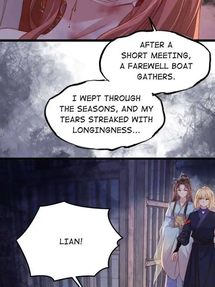 The Eunuch's Consort Rules the World Ch.371