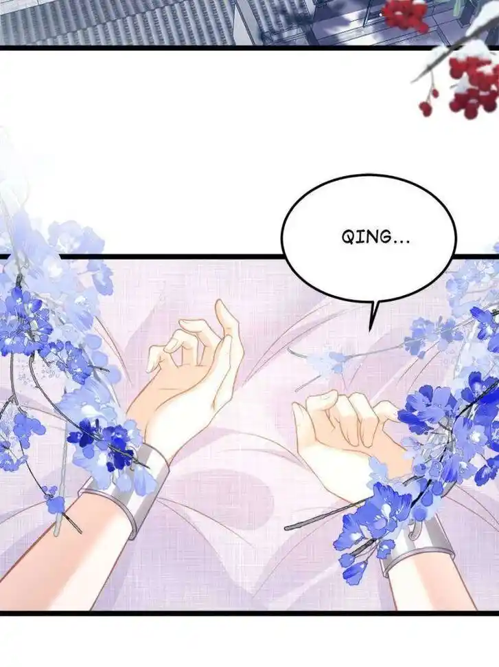 The Eunuch's Consort Rules the World Ch.371