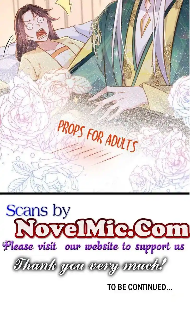 The Eunuch's Consort Rules the World Ch.371