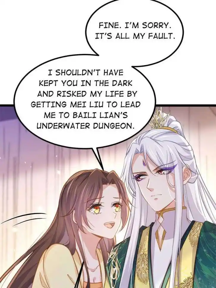 The Eunuch's Consort Rules the World Ch.372