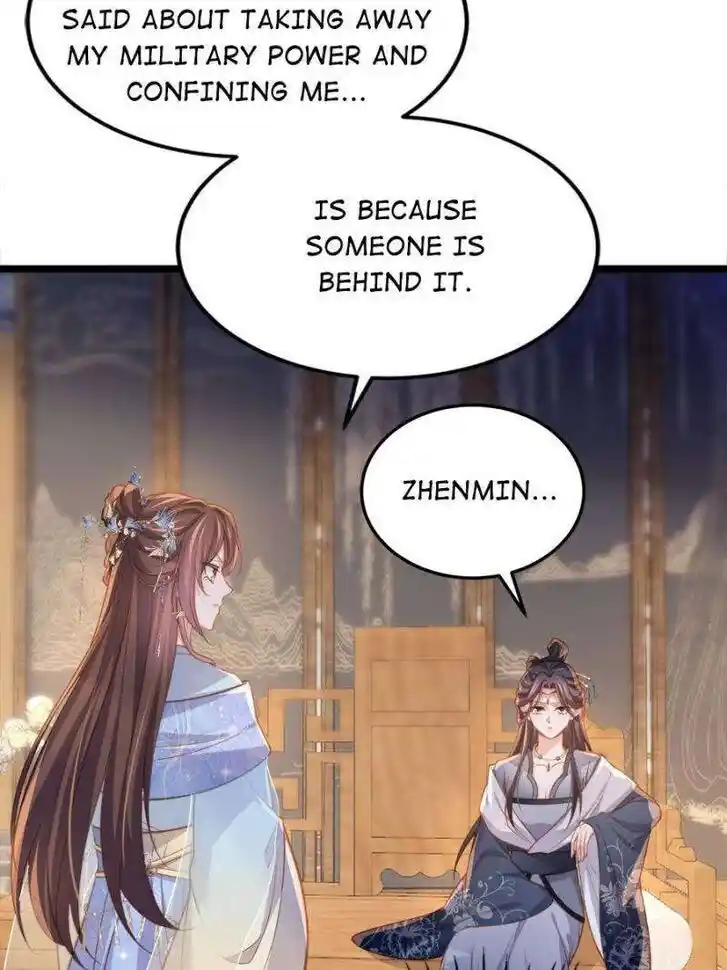 The Eunuch's Consort Rules the World Ch.372