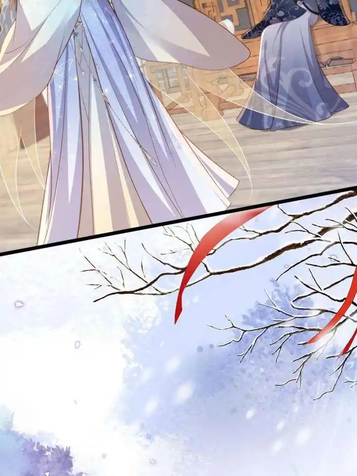 The Eunuch's Consort Rules the World Ch.372