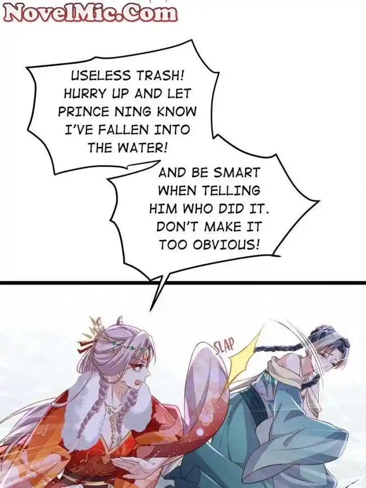 The Eunuch's Consort Rules the World Ch.373