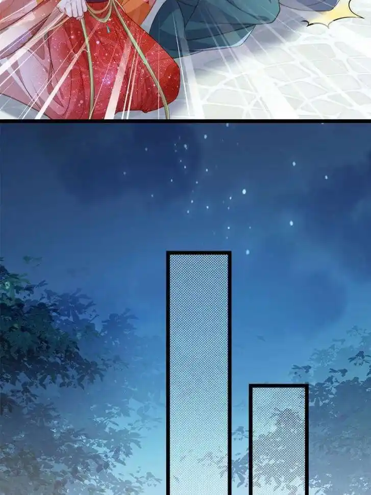 The Eunuch's Consort Rules the World Ch.373