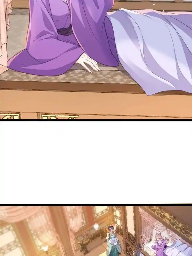 The Eunuch's Consort Rules the World Ch.373