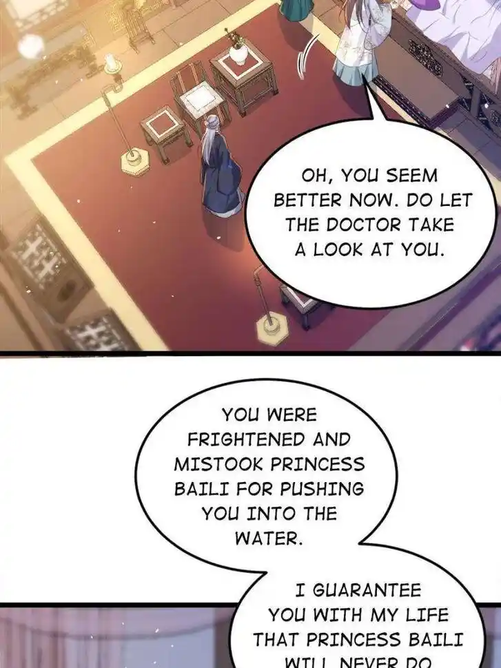 The Eunuch's Consort Rules the World Ch.373