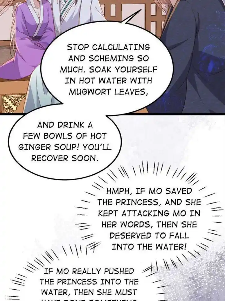 The Eunuch's Consort Rules the World Ch.373