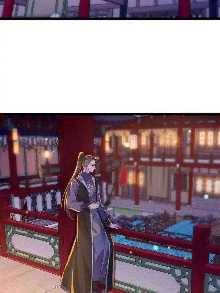 The Eunuch's Consort Rules the World Ch.374