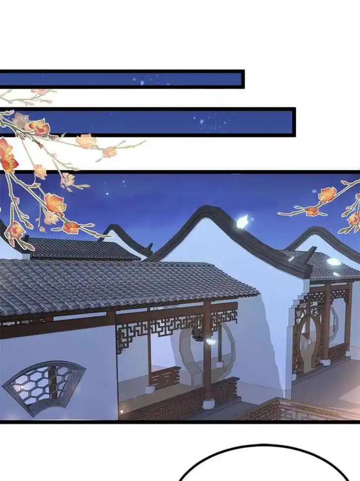 The Eunuch's Consort Rules the World Ch.374