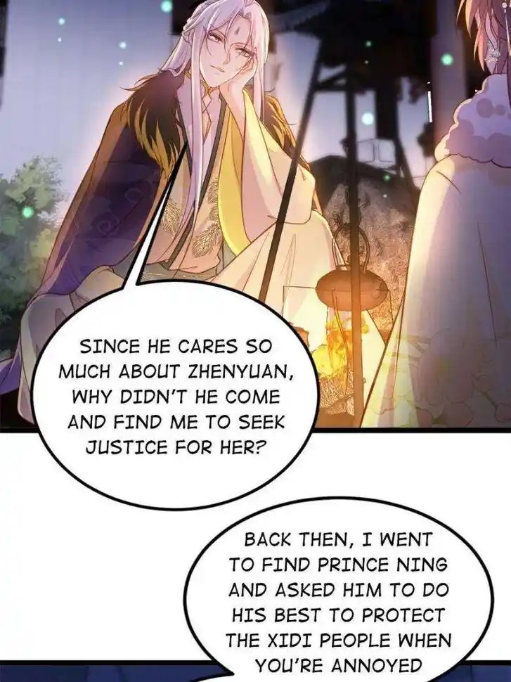 The Eunuch's Consort Rules the World Ch.374