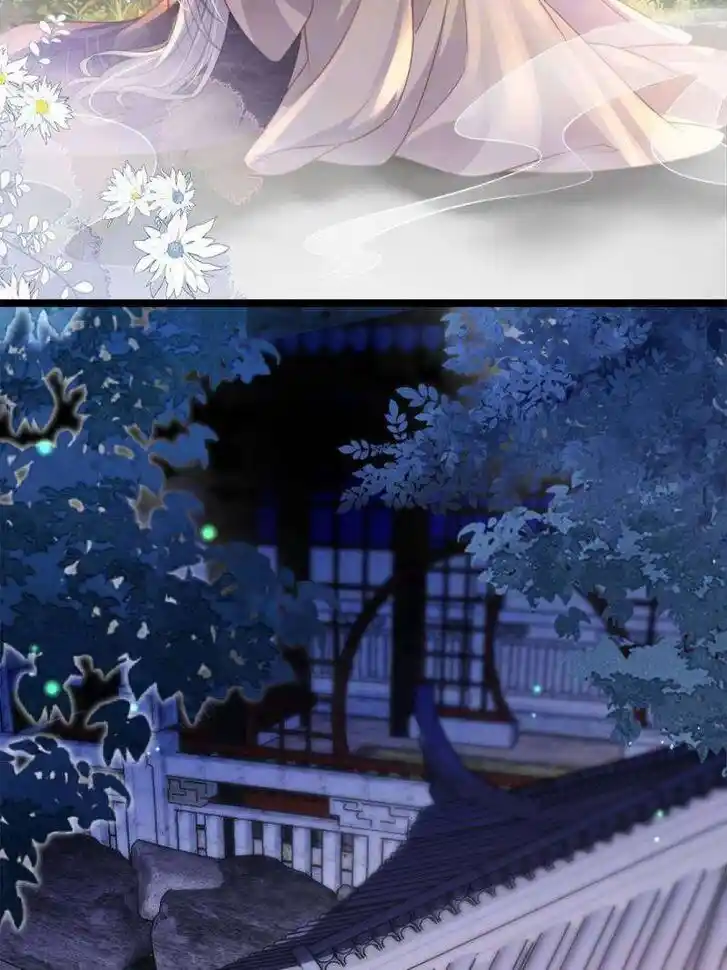 The Eunuch's Consort Rules the World Ch.374