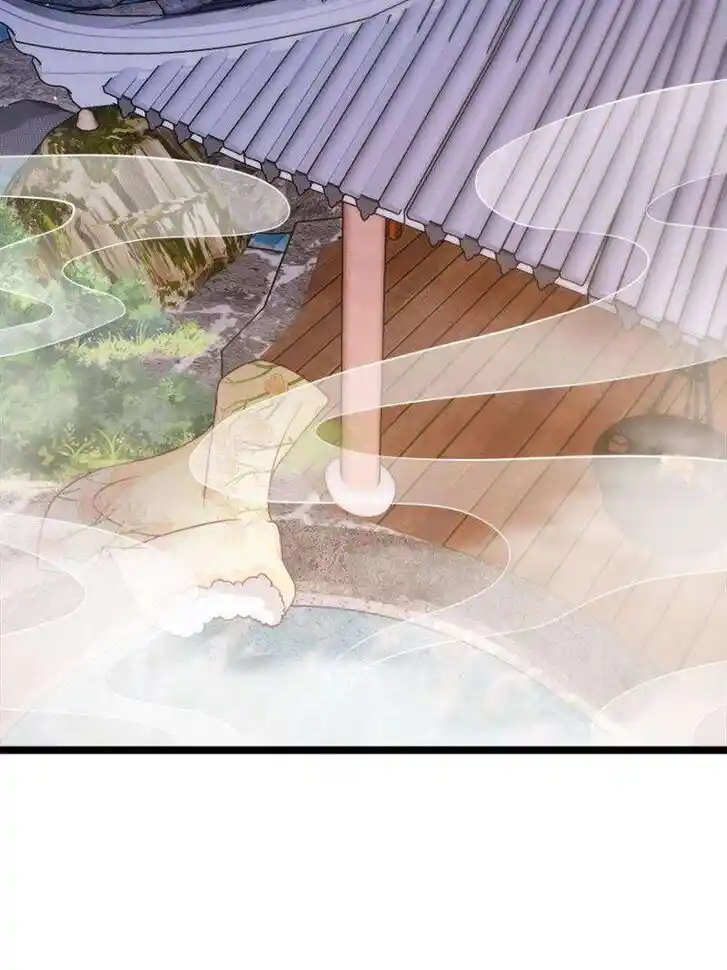 The Eunuch's Consort Rules the World Ch.374