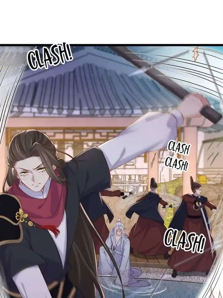 The Eunuch's Consort Rules the World Ch.375