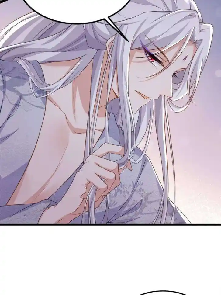 The Eunuch's Consort Rules the World Ch.375