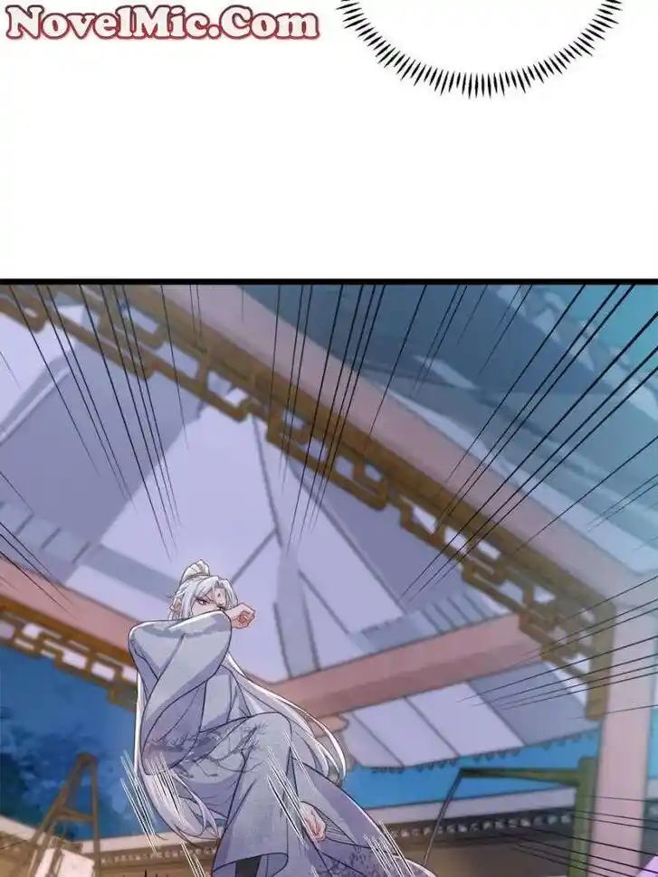 The Eunuch's Consort Rules the World Ch.375