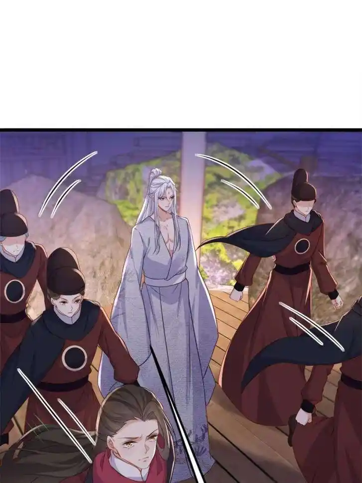 The Eunuch's Consort Rules the World Ch.375