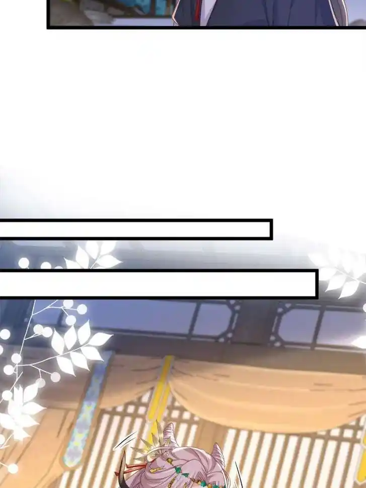 The Eunuch's Consort Rules the World Ch.375