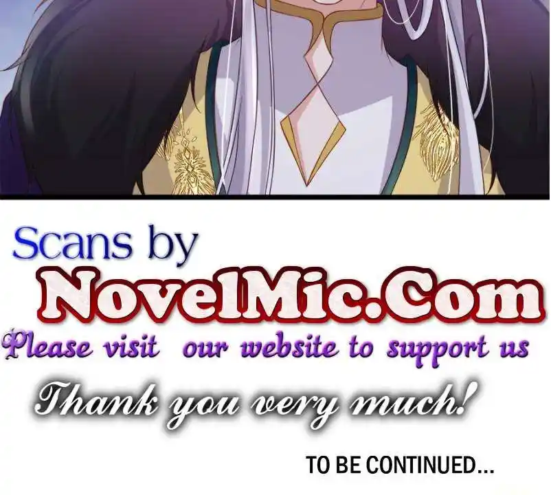 The Eunuch's Consort Rules the World Ch.375