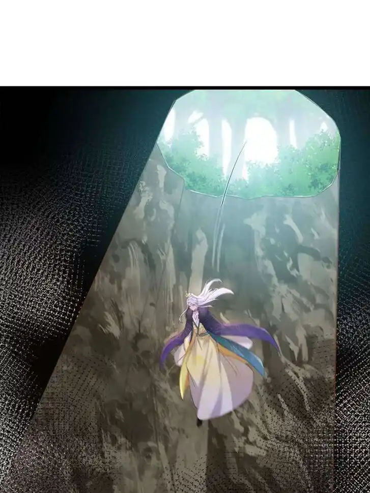 The Eunuch's Consort Rules the World Ch.376