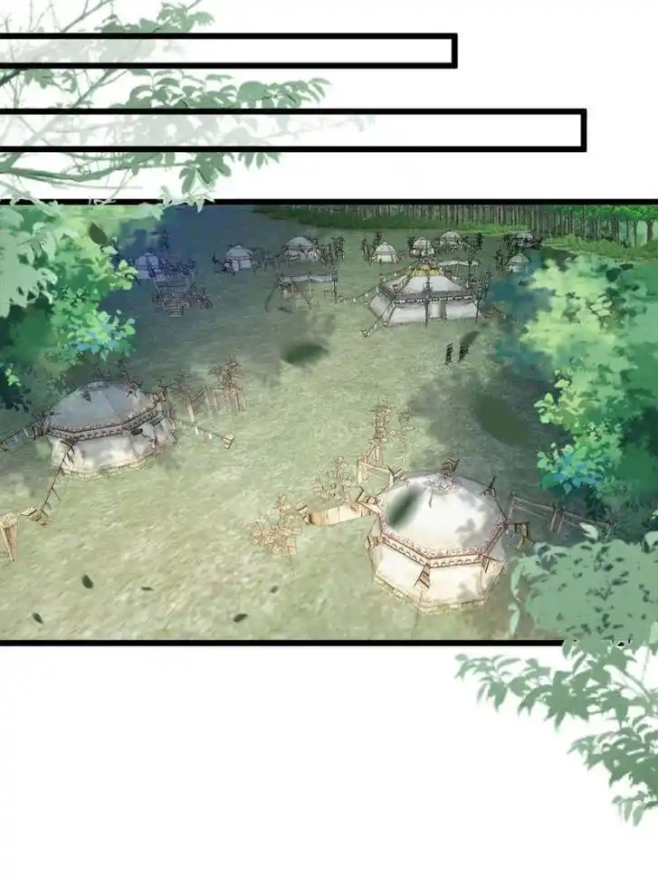 The Eunuch's Consort Rules the World Ch.377