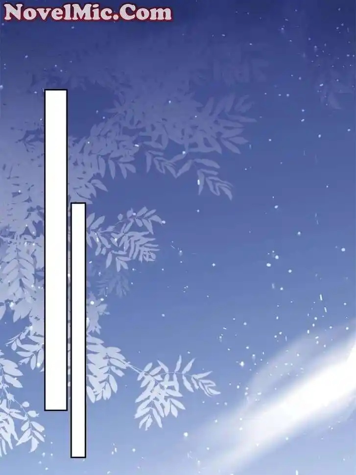 The Eunuch's Consort Rules the World Ch.377