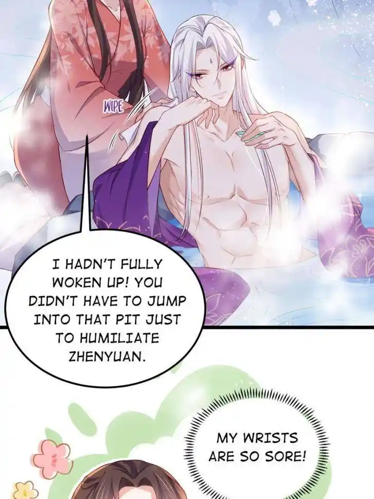 The Eunuch's Consort Rules the World Ch.377