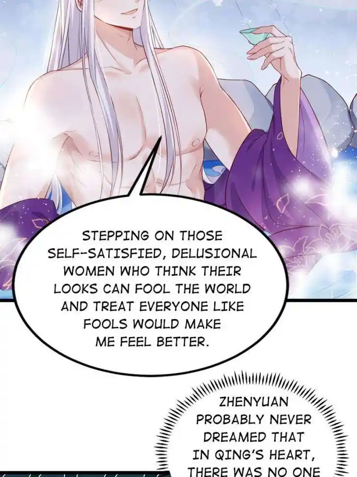 The Eunuch's Consort Rules the World Ch.377