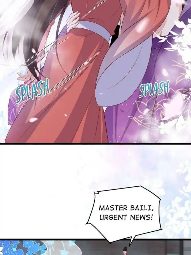 The Eunuch's Consort Rules the World Ch.377