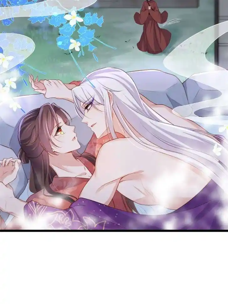 The Eunuch's Consort Rules the World Ch.377