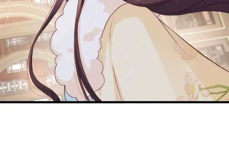 The Eunuch's Consort Rules the World Ch.377