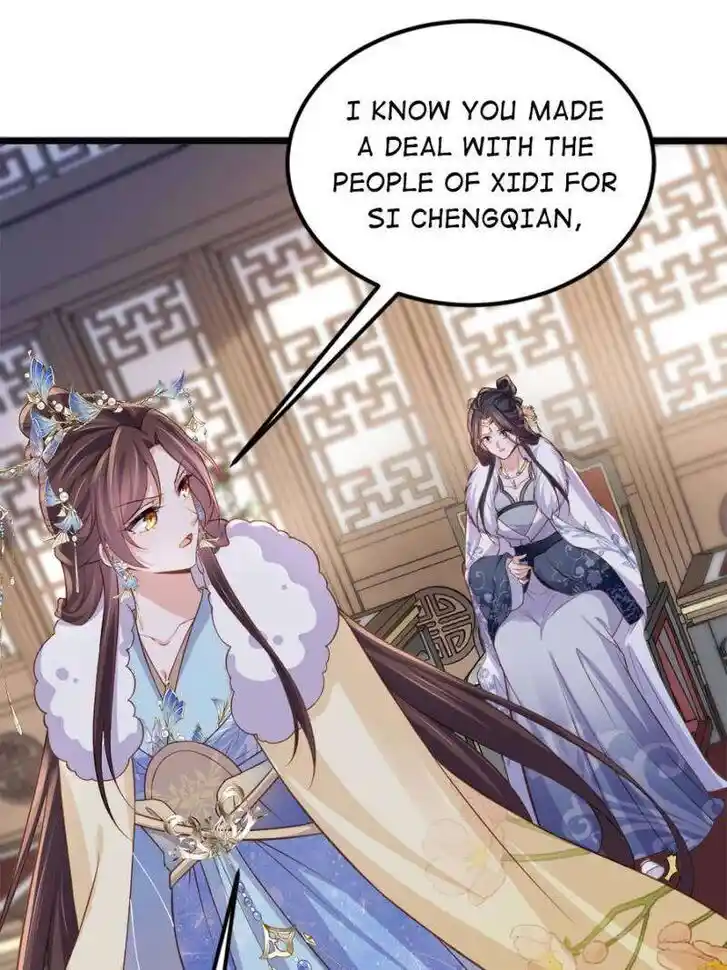 The Eunuch's Consort Rules the World Ch.377