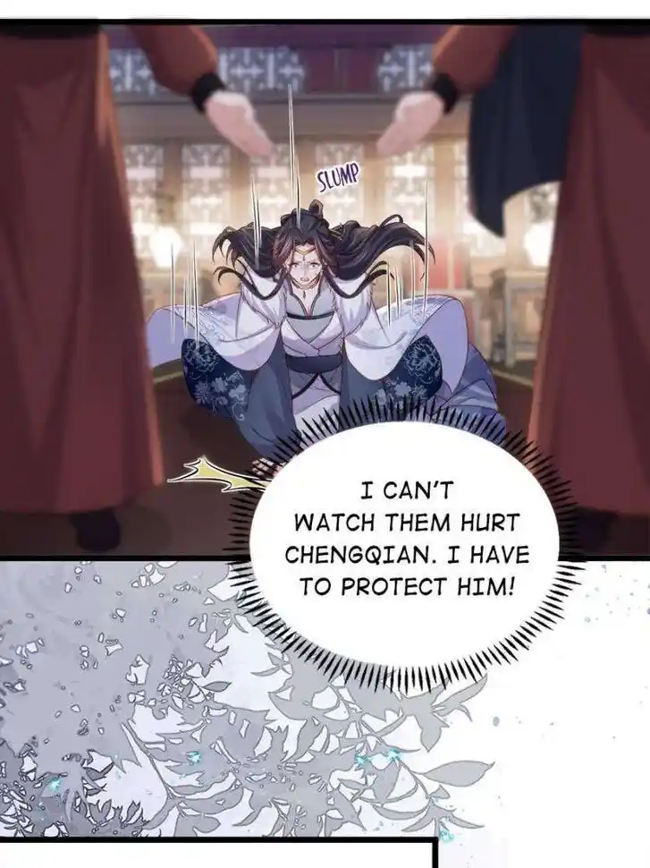 The Eunuch's Consort Rules the World Ch.377