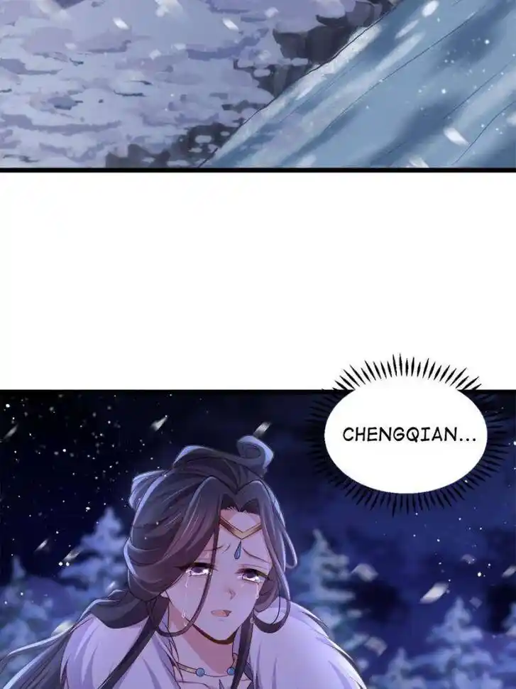 The Eunuch's Consort Rules the World Ch.378