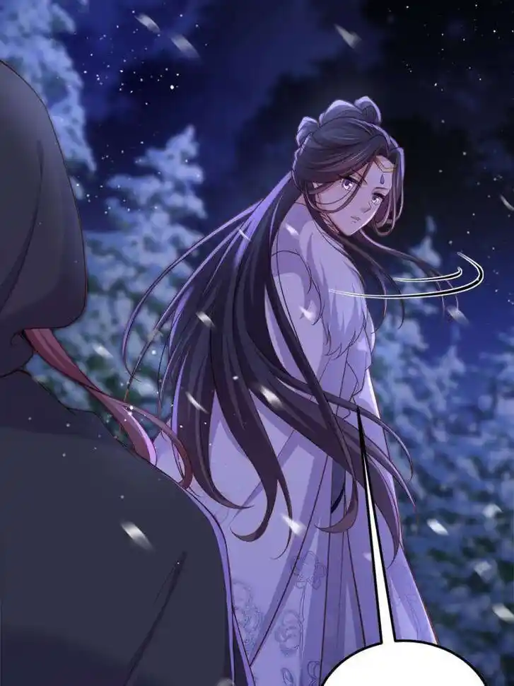 The Eunuch's Consort Rules the World Ch.378