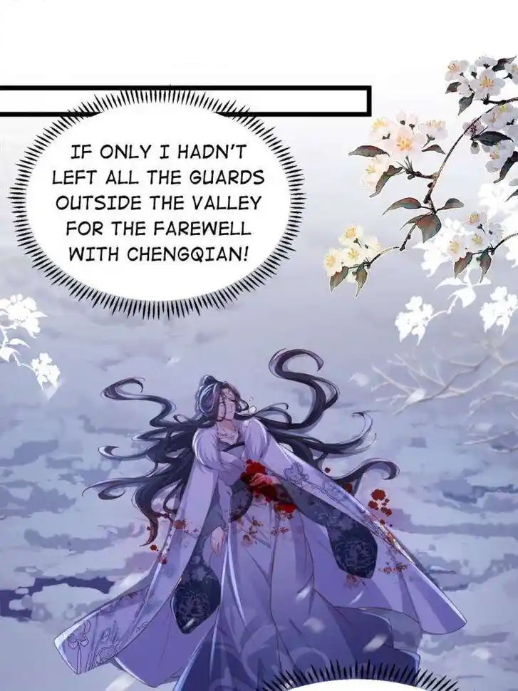 The Eunuch's Consort Rules the World Ch.378