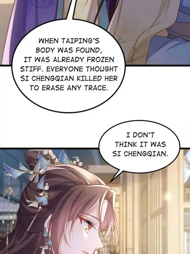 The Eunuch's Consort Rules the World Ch.378