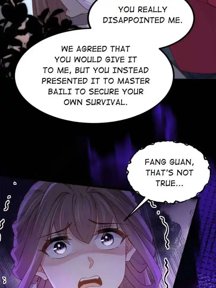 The Eunuch's Consort Rules the World Ch.379