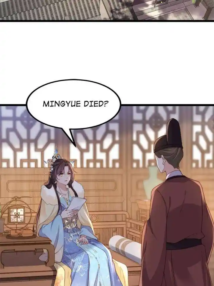 The Eunuch's Consort Rules the World Ch.379