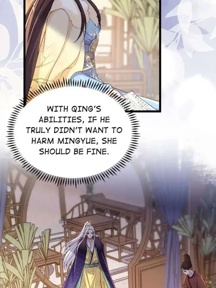 The Eunuch's Consort Rules the World Ch.379