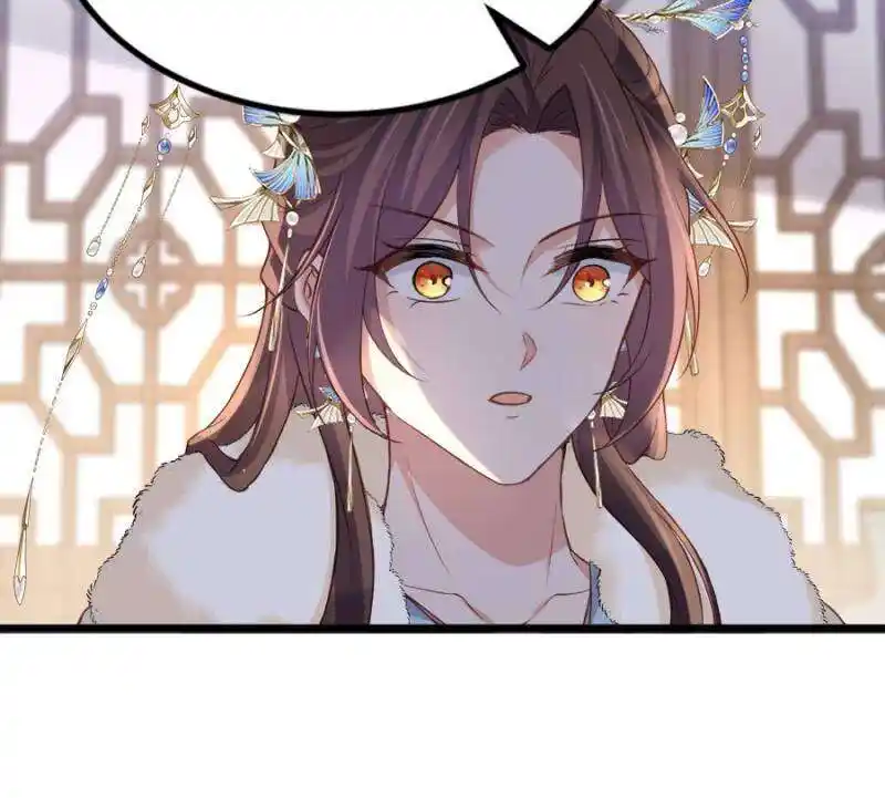 The Eunuch's Consort Rules the World Ch.379