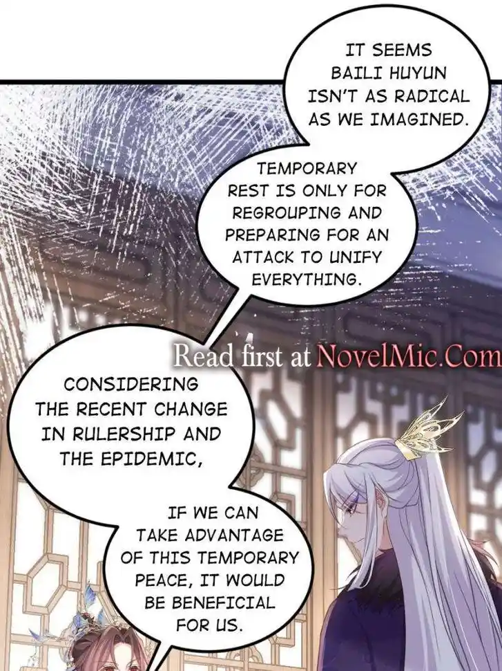 The Eunuch's Consort Rules the World Ch.379