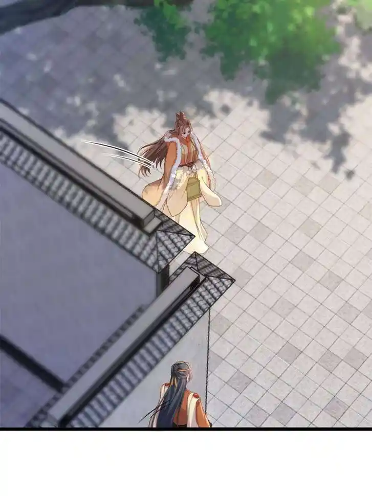 The Eunuch's Consort Rules the World Ch.379