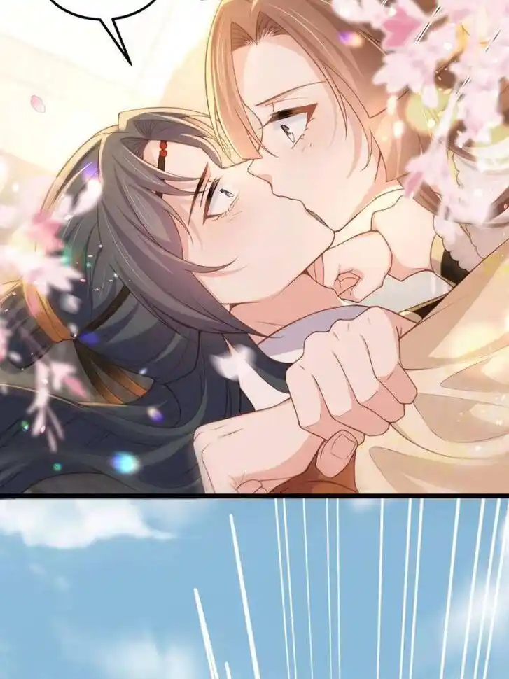 The Eunuch's Consort Rules the World Ch.379