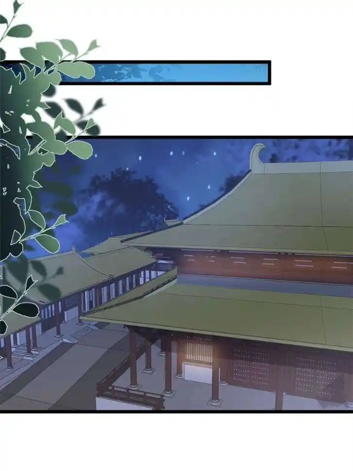 The Eunuch's Consort Rules the World Ch.380