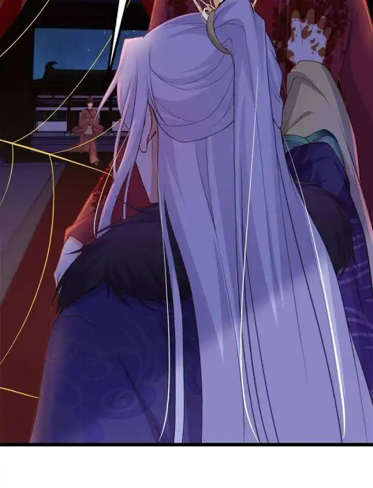 The Eunuch's Consort Rules the World Ch.380