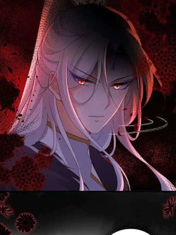 The Eunuch's Consort Rules the World Ch.381