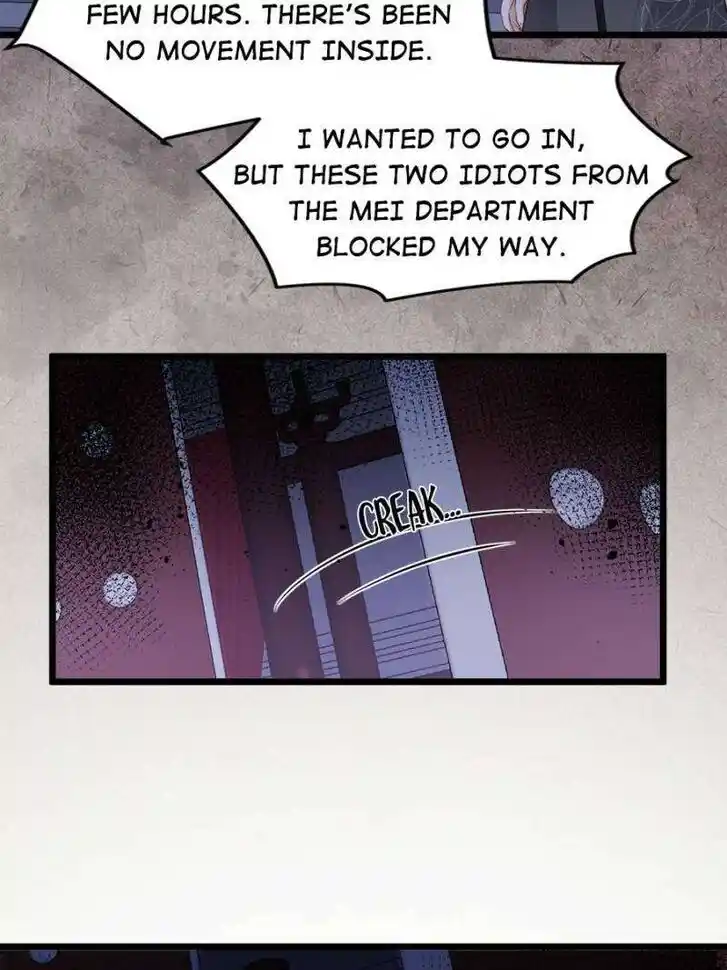 The Eunuch's Consort Rules the World Ch.381